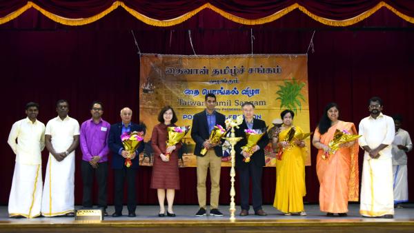 Taiwan Tamil Associations Thai Pongal celebration with traditional performances Taiwan Tamil Associations Thai Pongal celebration with traditional performances
