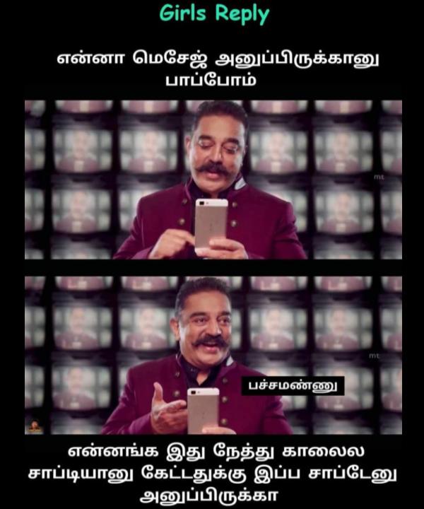 Funny memes collection on mobile phone