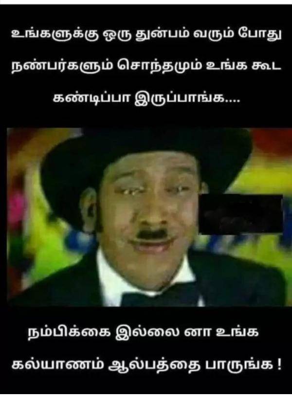 Funny memes collection on husband and wife 27-02-2023