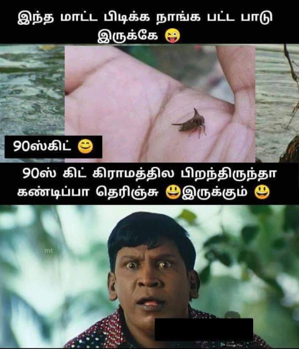 Funny memes collection on 90-s kids