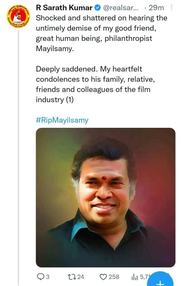  நடிகர் சரத்குமாரின் இரங்கல் 