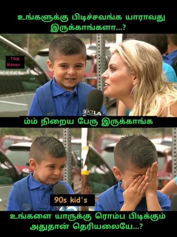 Funny memes collection on 90s kids valentines day celebration 14-02-2023 Funny memes collection on 90s kids valentines day celebration 14-02-2023