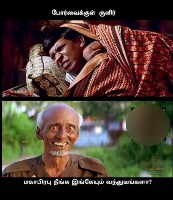  Funny memes collection on cold weather