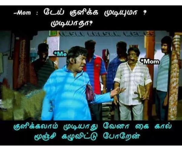 Funny memes collection on cold weather