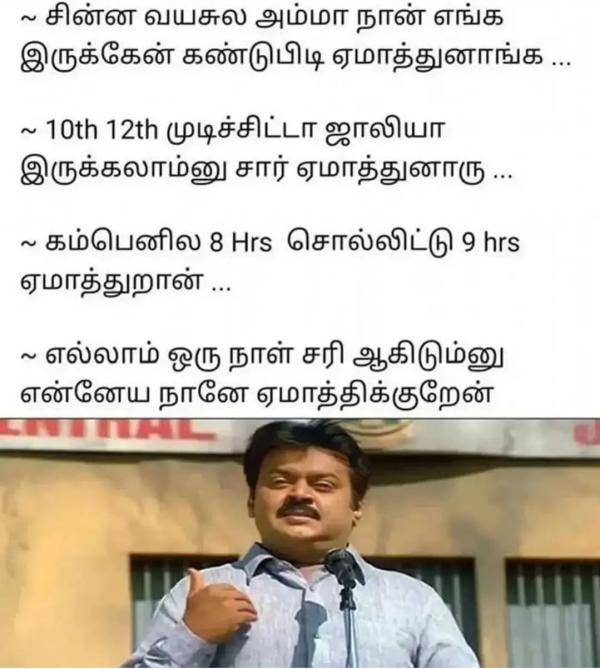 Funny memes collection on office and school life