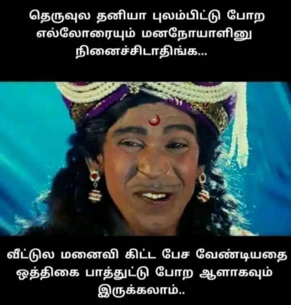 Funny memes collection on husband and wife 27-02-2023