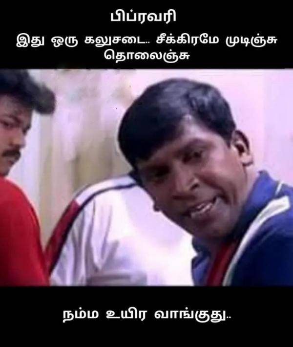 Funny memes collection on February month end