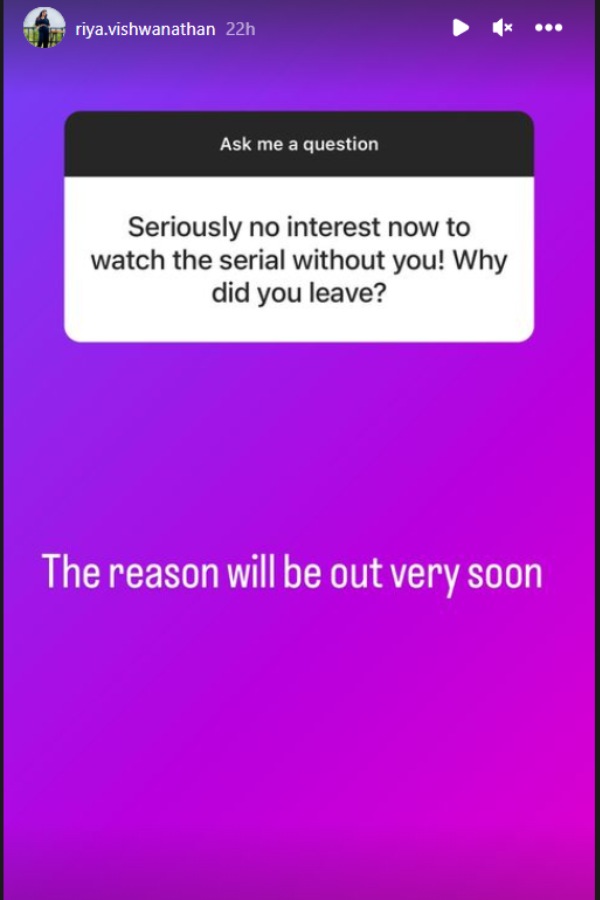 பரவிய வதந்தி