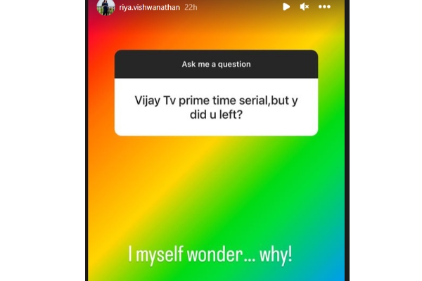 வதந்திகளுக்கு முற்றுப்புள்ளி