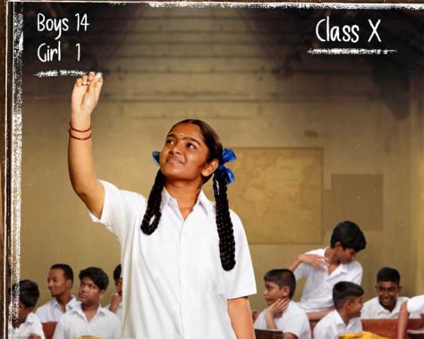 ஆண்களின் நம்பிக்கை