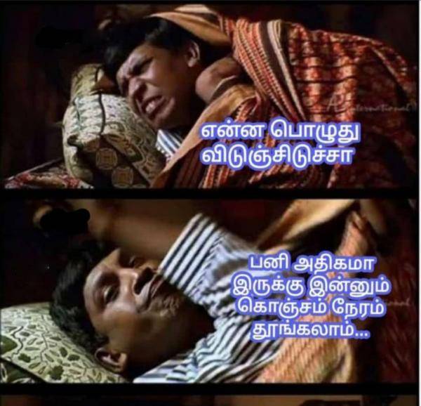  Funny memes collection on cold weather