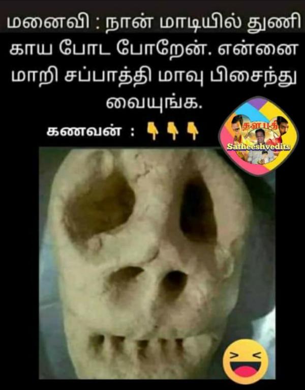 Funny memes collection on husband and wife 25022023 Funny memes collection on husband and wife 25022023