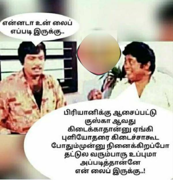 Funny memes collection on sunday routine 26-02-2023