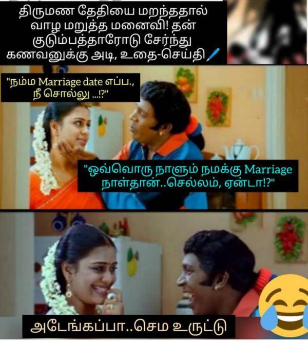 Funny memes collection on husband and wife 27-02-2023