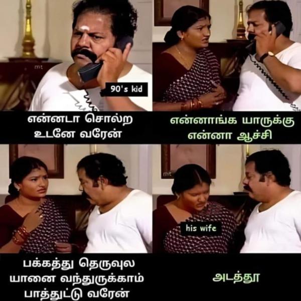 Funny memes collection on 90-s kids