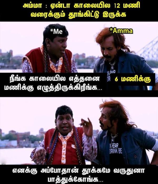  Funny memes collection on sleep