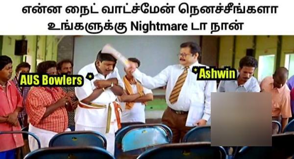 நைட் வாட்ச்மேன் நைட் வாட்ச்மேன்