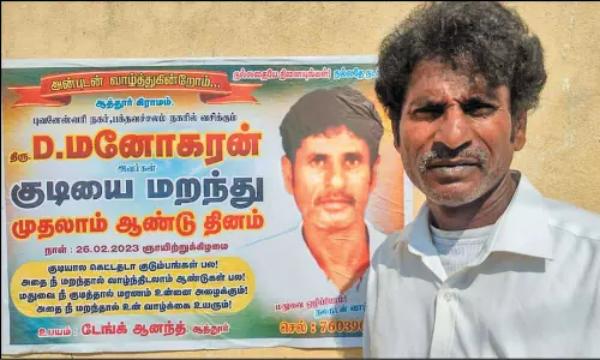 ஹேப்பி மனோகரன் ஹேப்பி மனோகரன்