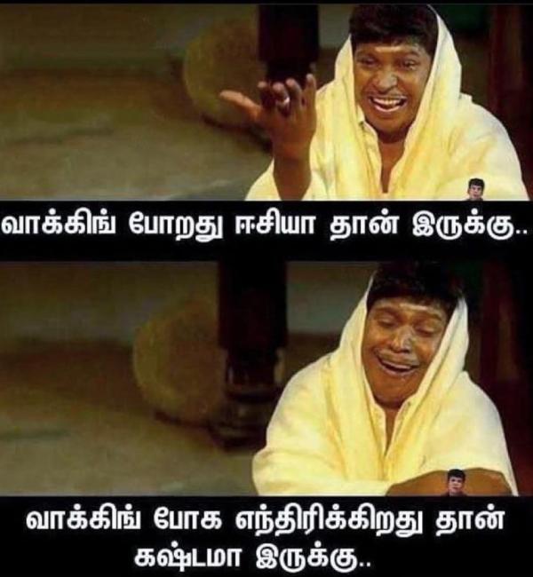  Funny memes collection on sleep