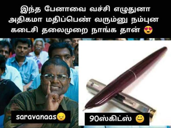 Funny memes collection on 90-s kids