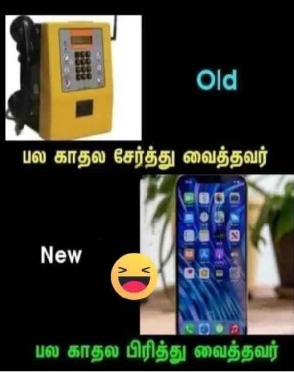 Funny memes collection on 90s kids valentines day celebration 14-02-2023 Funny memes collection on 90s kids valentines day celebration 14-02-2023