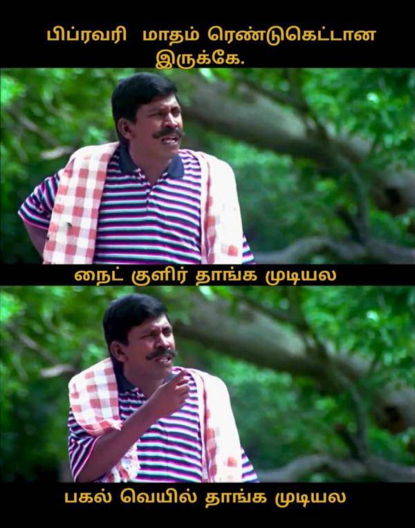  Funny memes collection on cold weather