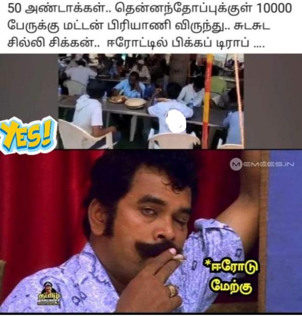Erode East By-Election: Funny memes collection on peoples mindset 25022023