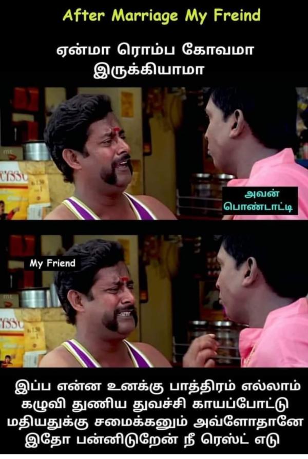 Funny memes collection on husband and wife 25022023 Funny memes collection on husband and wife 25022023