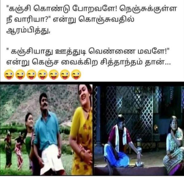 Funny memes collection on husband and wife 27-02-2023