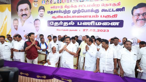 20 அமைச்சர்கள் 20 அமைச்சர்கள்