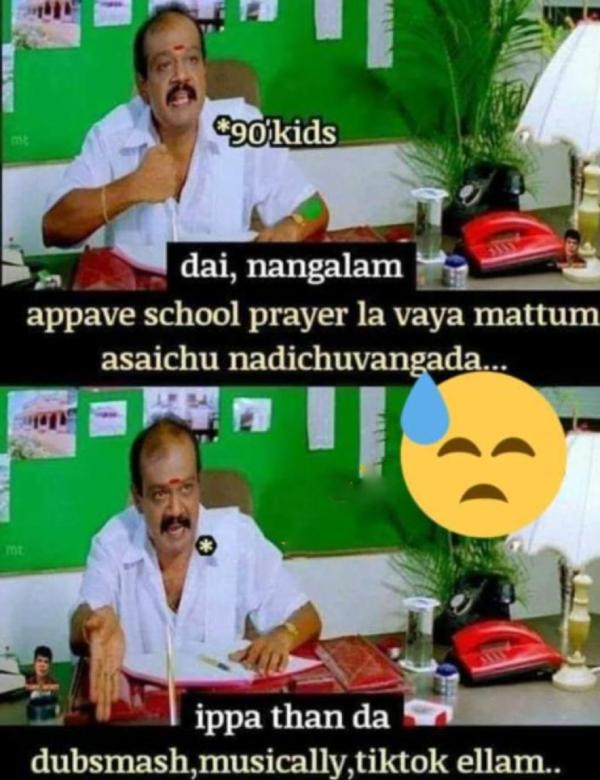 Funny memes collection on 90-s kids