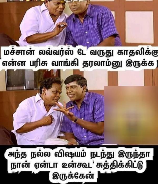 Funny memes collection on valentines day 2023