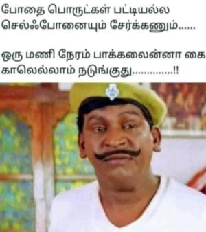 Funny memes collection on mobile phone