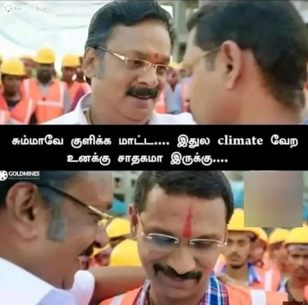 Funny memes collection on cold weather