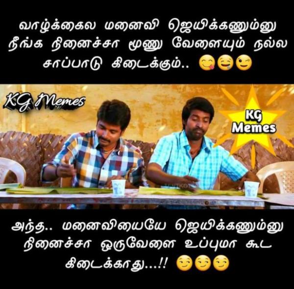 Funny memes collection on husband and wife 25022023 Funny memes collection on husband and wife 25022023