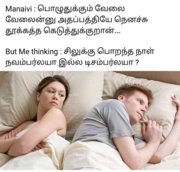 Funny memes collection on stress and depression 24-02-2023