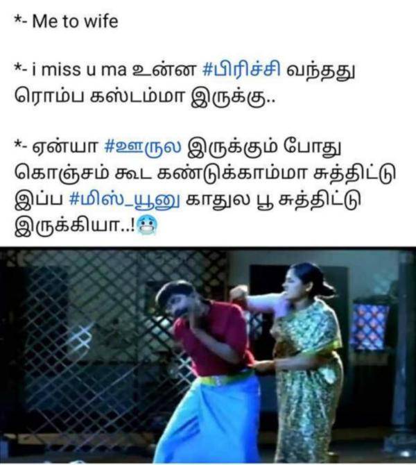 Funny memes collection on missing day