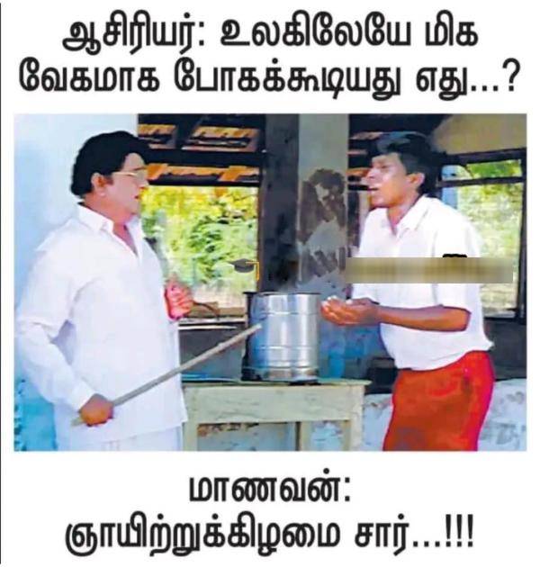 Funny memes collection on sunday routine 26-02-2023