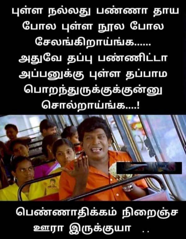 Funny memes collection on husband and wife 27-02-2023