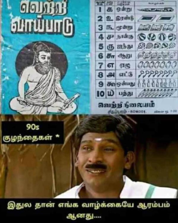 Funny memes collection on 90-s kids