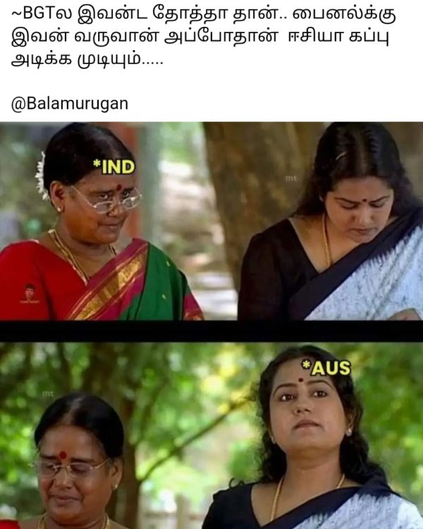  Funny memes collection on IND vs AUS test match