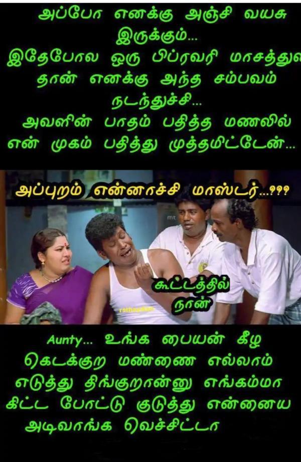 Funny memes collection on 90s kids valentines day celebration 14-02-2023 Funny memes collection on 90s kids valentines day celebration 14-02-2023