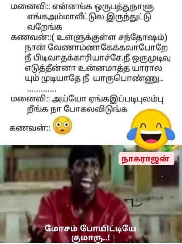 Funny memes collection on husband and wife 25022023 Funny memes collection on husband and wife 25022023