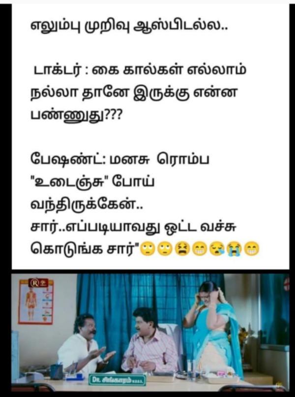 Funny memes collection on stress and depression 24-02-2023