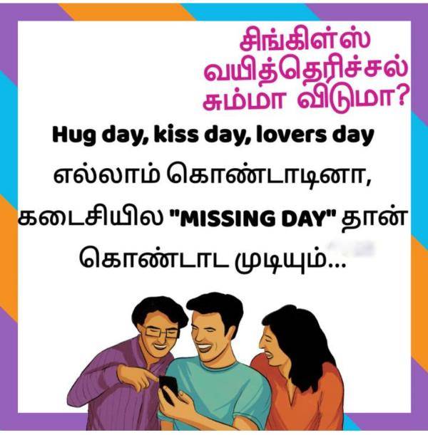 Funny memes collection on missing day
