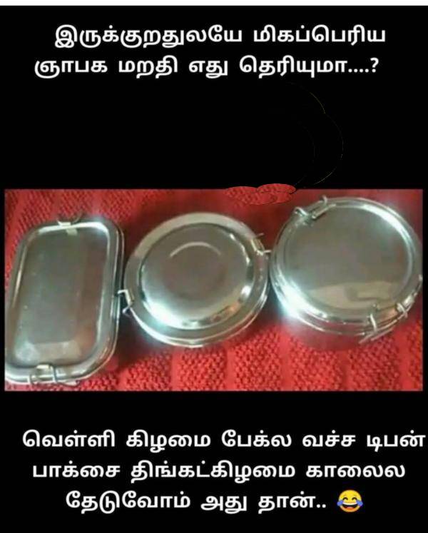 Funny memes collection on sunday routine 26-02-2023