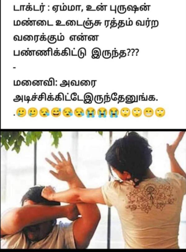 Funny memes collection on husband and wife 27-02-2023