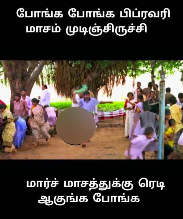 Funny memes collection on February month end