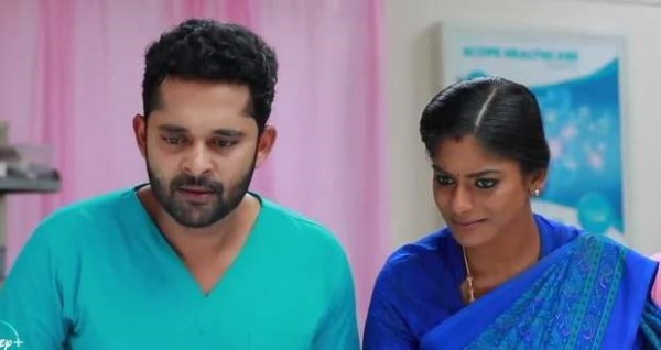 அது யாராக இருக்கும்