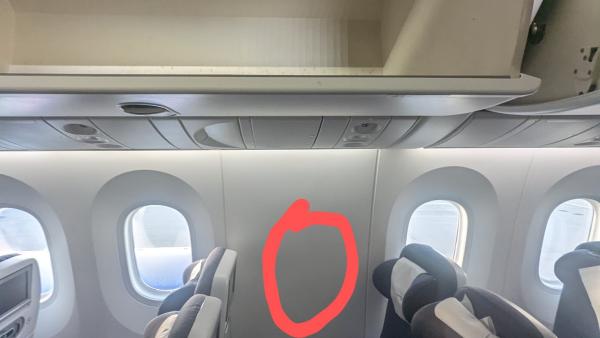 ஜன்னல் சீட்டு 